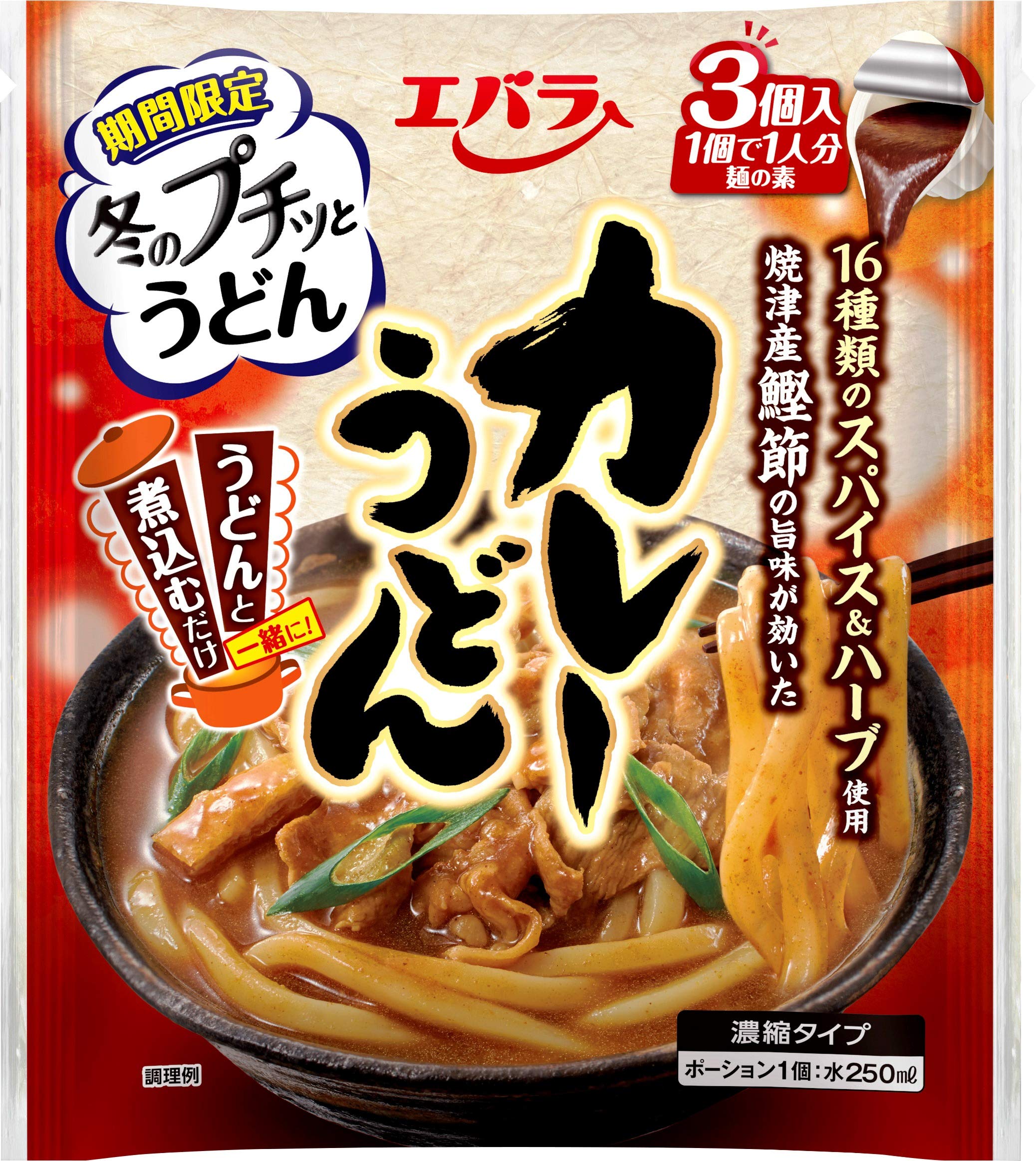 プチッ と うどん