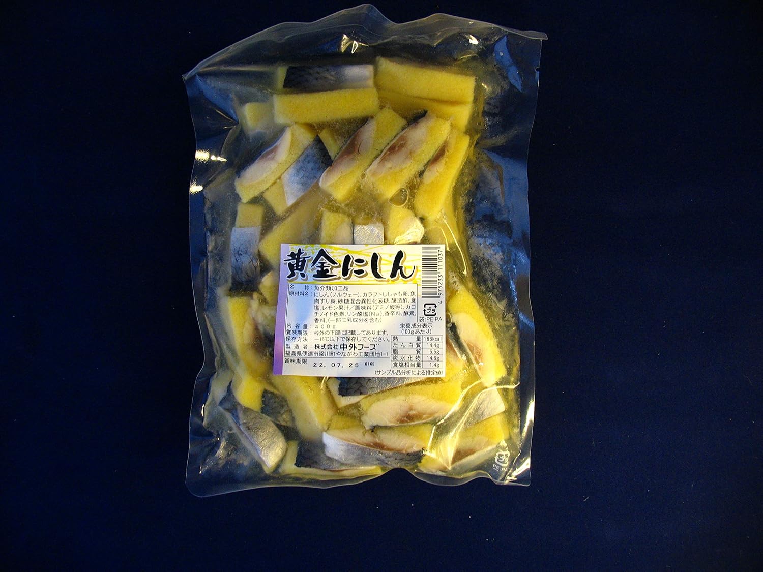 Amazon 中外フーズ 黄金にしん 400g 大容量 冷凍食品 ししゃも卵 おつまみ 中外フーズ おつまみ 珍味 通販