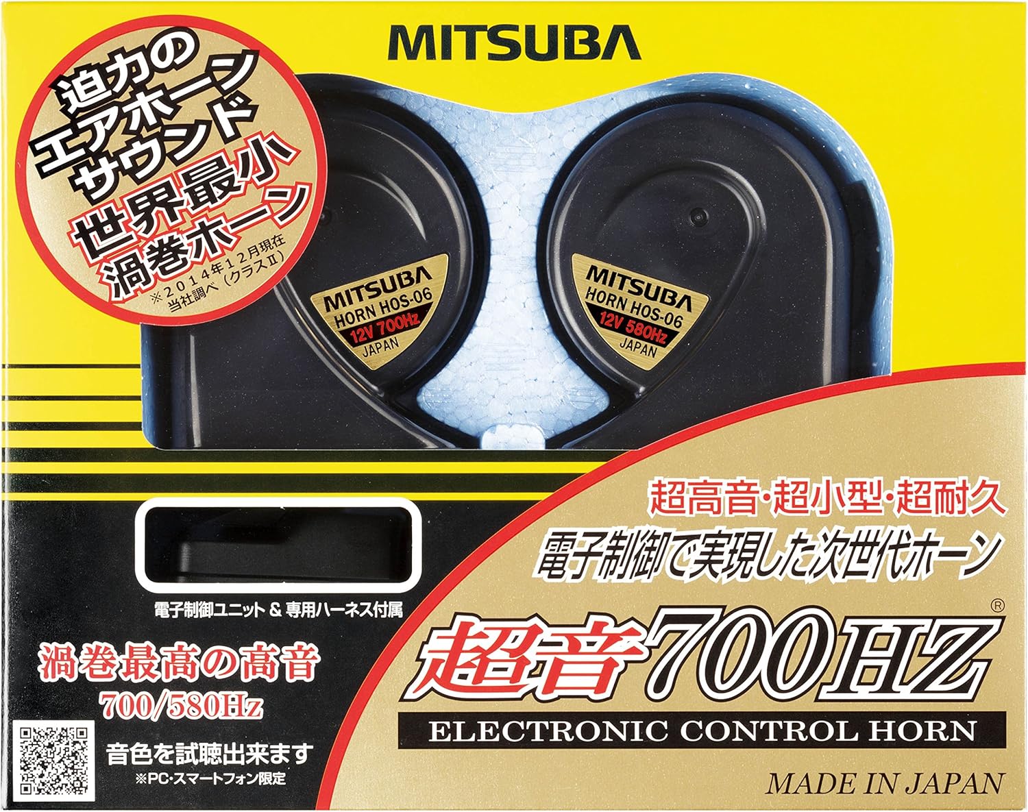 ミツバ アリーナホーンⅢ 電子ホーン クラクション MITSUBA アリーナ3