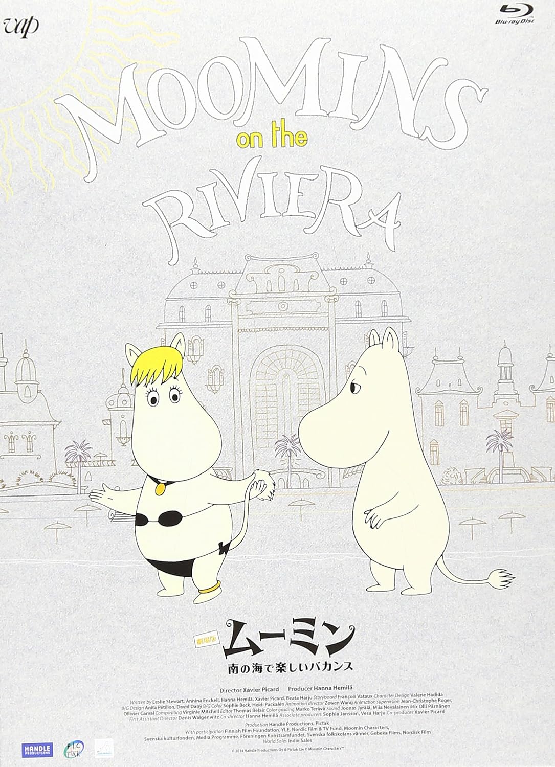 Movie - Moomins On The Riviera (Theatrical Anime) [Japan BD] VPXU-71389
