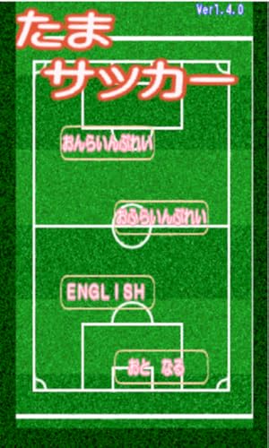 Foot Balls [connect three or more of the same kind]