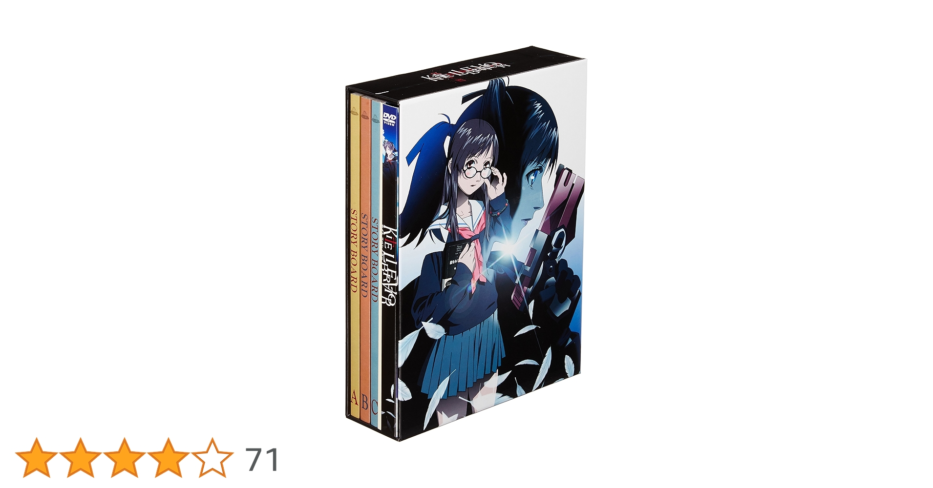 Amazon.co.jp: KITE LIBERATOR 限定版 [DVD] : 梅津泰臣: DVD