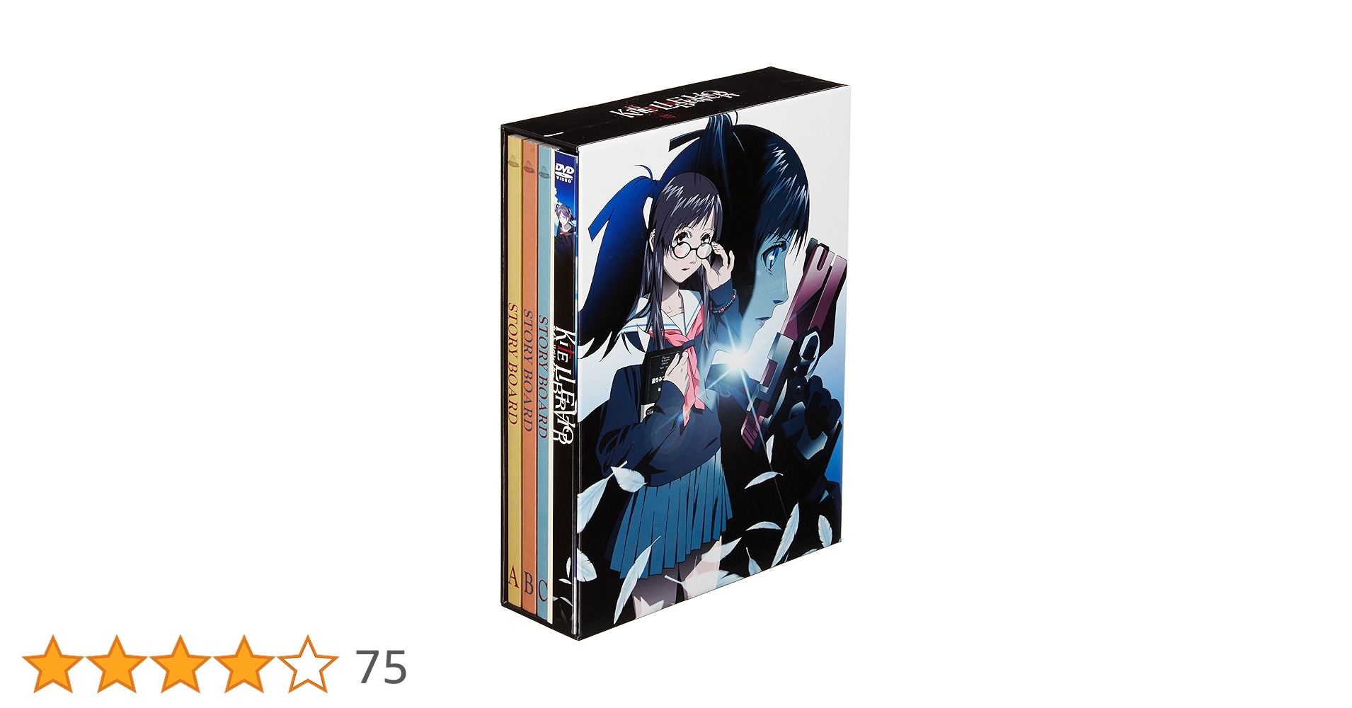 【新品未開封品】KITE LIBERATOR〈限定版・2枚組〉 Amazon.co.jp: KITE LIBERATOR 限定版 [DVD] : 梅津泰臣: DVD