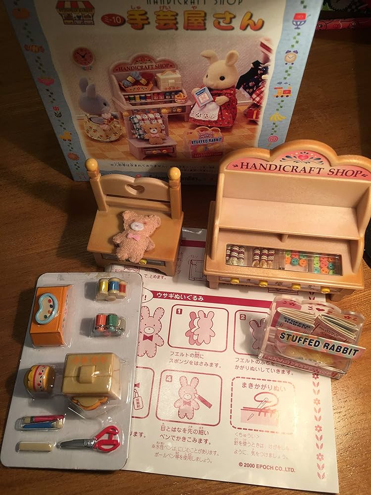 シルバニアファミリー - レア‼️手芸屋さんミ-10シルバニアファミリー Amazon | 手芸屋さん 「シルバニアファミリー」ミ-10 | 手芸