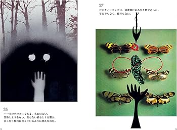 モービー・ディック・イン・ピクチャーズ 全ページイラスト集 (Switch