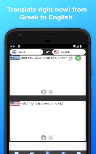 English to Greek Translator to Translate to for Free on Telephone and Tablet