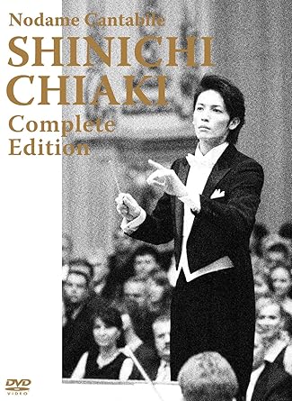 Amazon Com のだめカンタービレ 千秋真一 コンプリート エディション Dvd Movies Tv