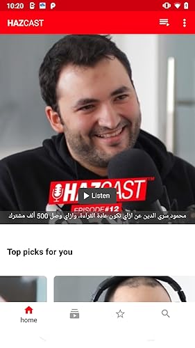 HazCast