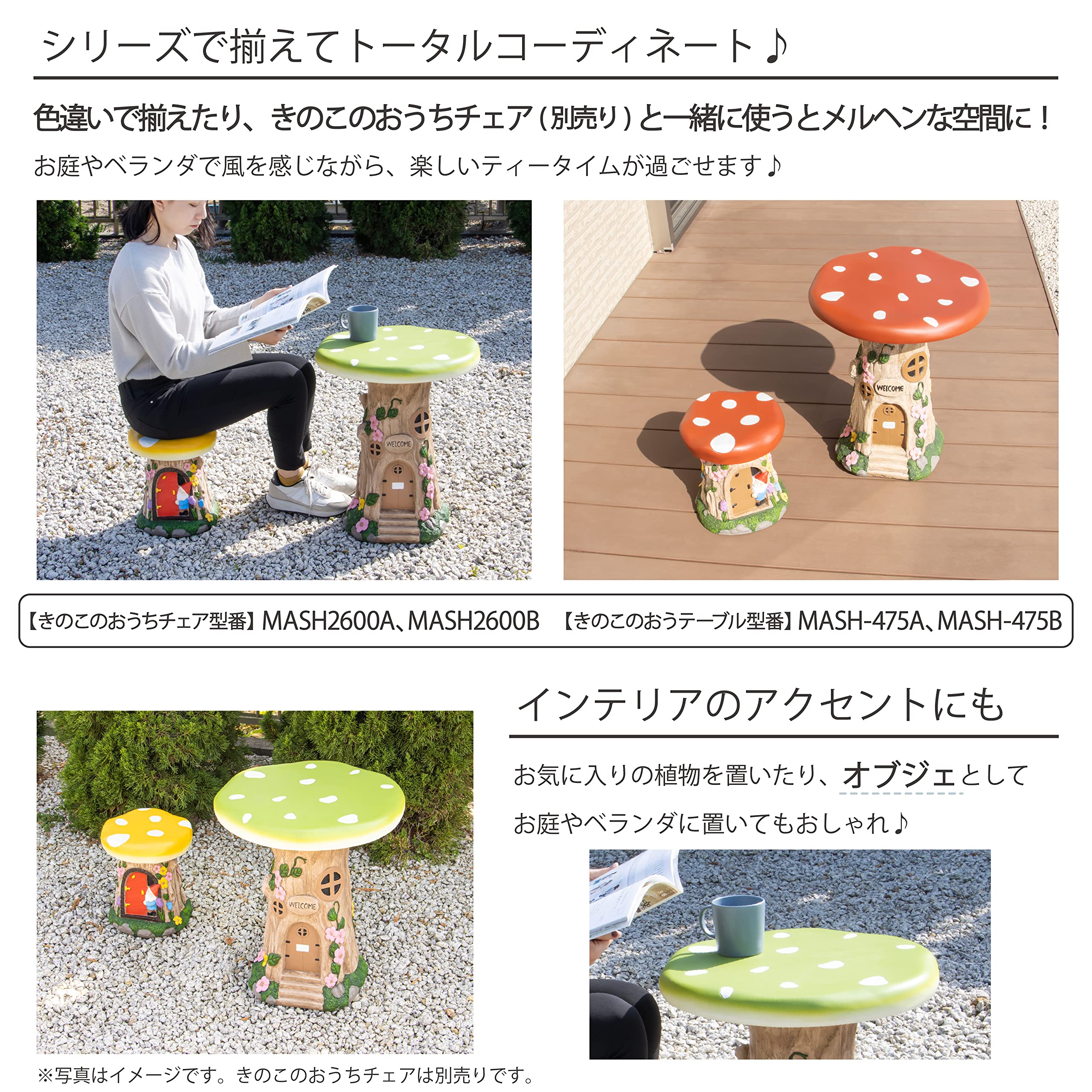 Amazon.co.jp: 【テーブル・ガーデン・エクステリア・庭】 武田 Amazon.co.jp: 【テーブル・ガーデン・エクステリア・庭】 武田