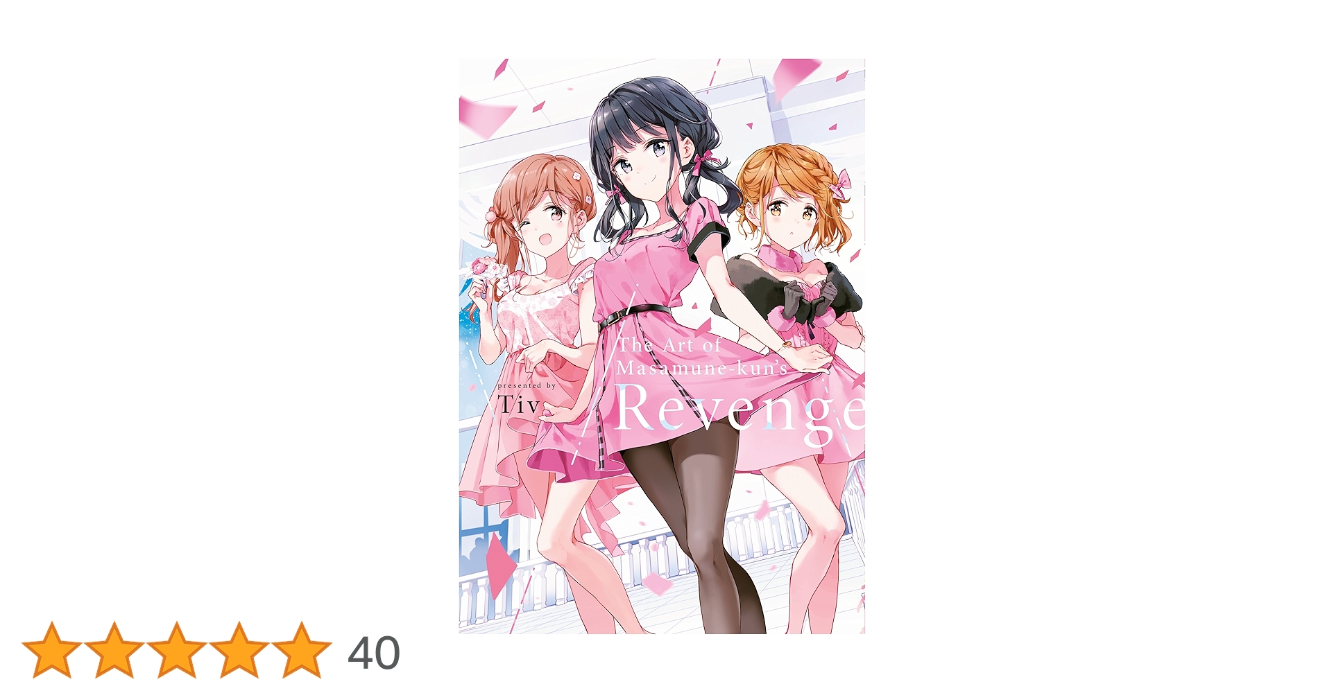 政宗くんのリベンジ プレイマット Amazon | クロックワークス 万能マットコレクションVol.154