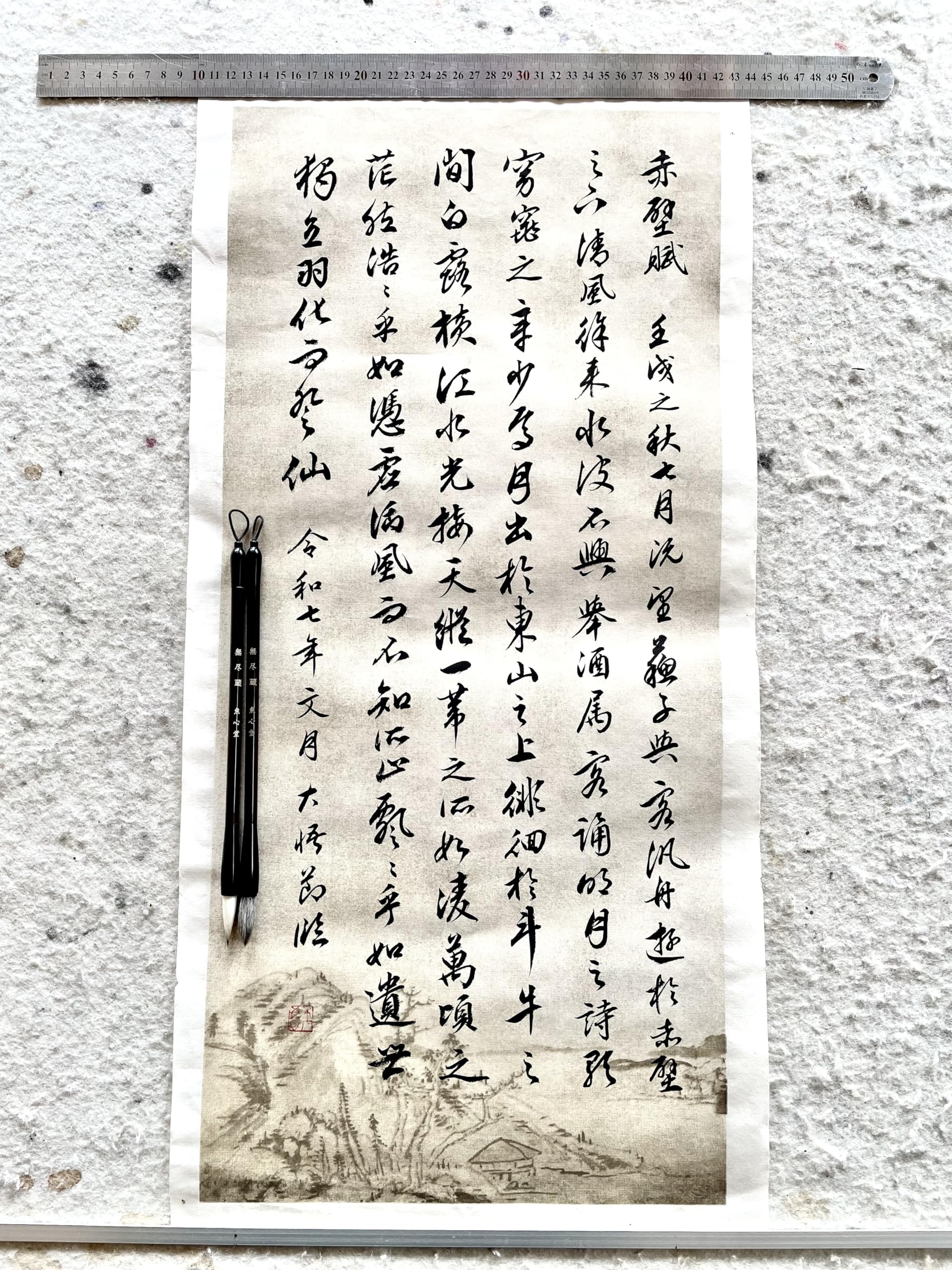 Amazon.co.jp: 【魚心堂】無尽蔵 書道筆 習字筆 毛筆 行書 草書 楷書
