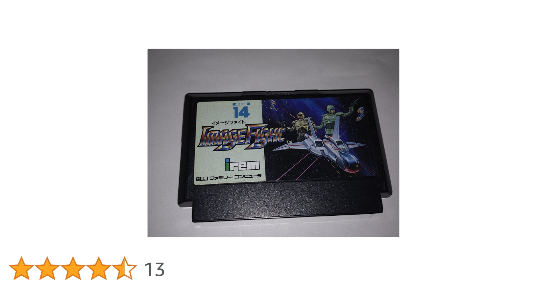 Amazon | イメージファイト | ゲームソフト