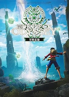 バンダイナムコエンターテインメント公式攻略本 ONE PIECE ODYSSEY 冒険記録 PlayStation4・PlayStation5・Xbox Series XIS・Steam 対応 (Vジャンプブックス(書籍))