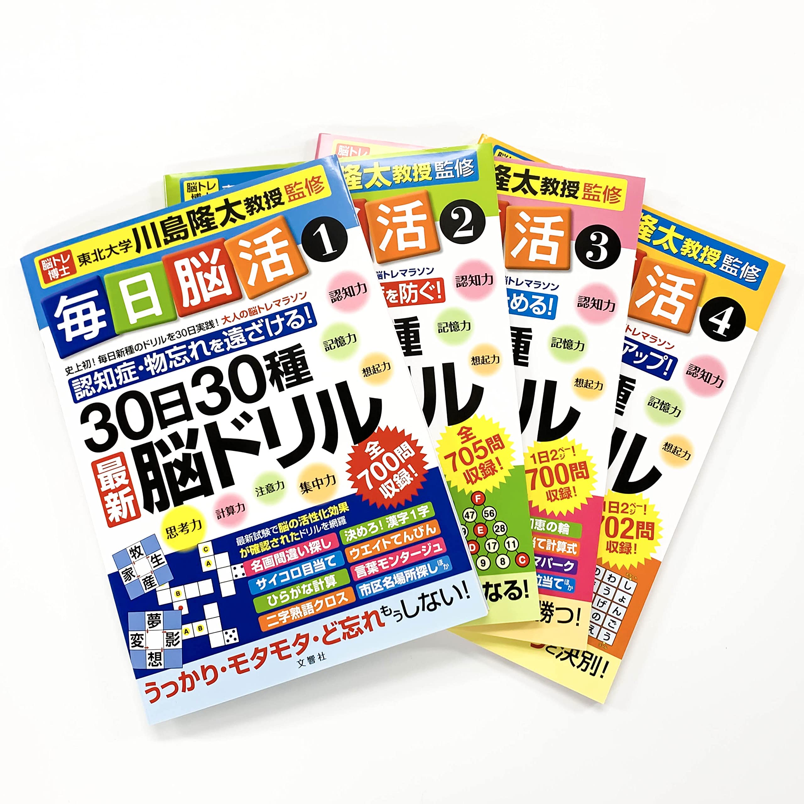 mtg 日本語　活性の力　2枚セット 活性の力」の激安通販 | magi