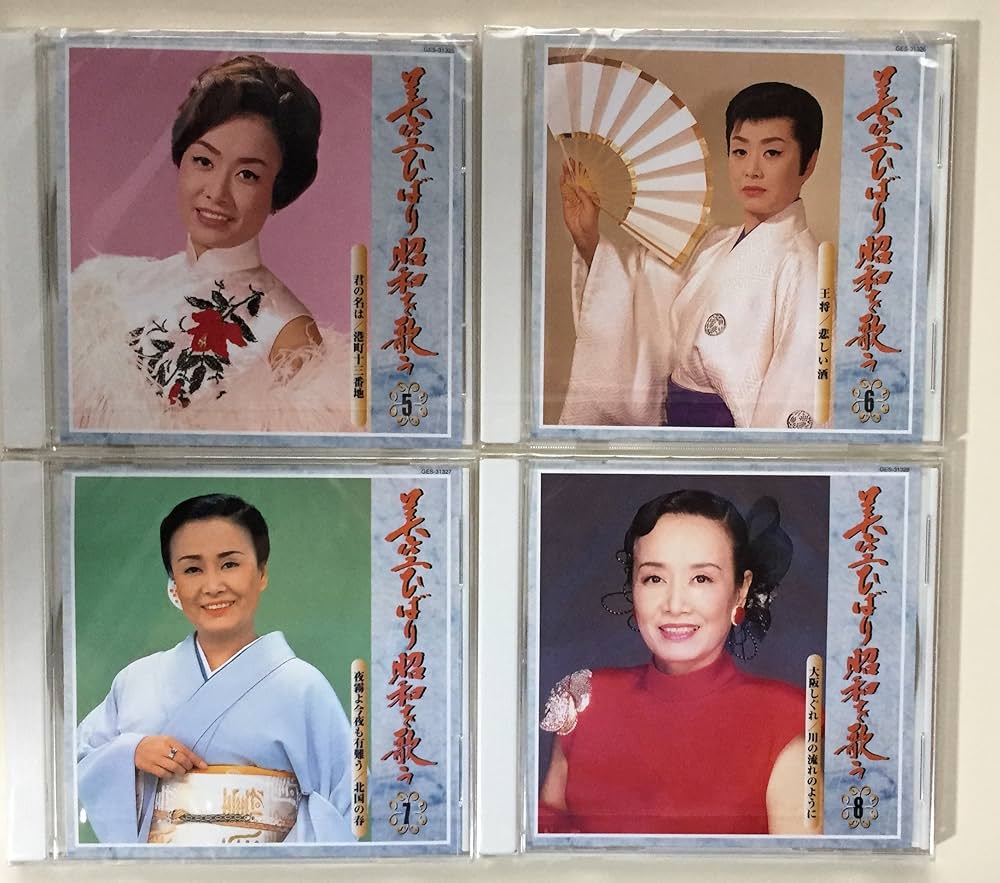 美空ひばり 昭和を歌う 全8巻 CDセット Amazon.co.jp: CD 美空ひばり 昭和を歌う 全8枚セット: ミュージック