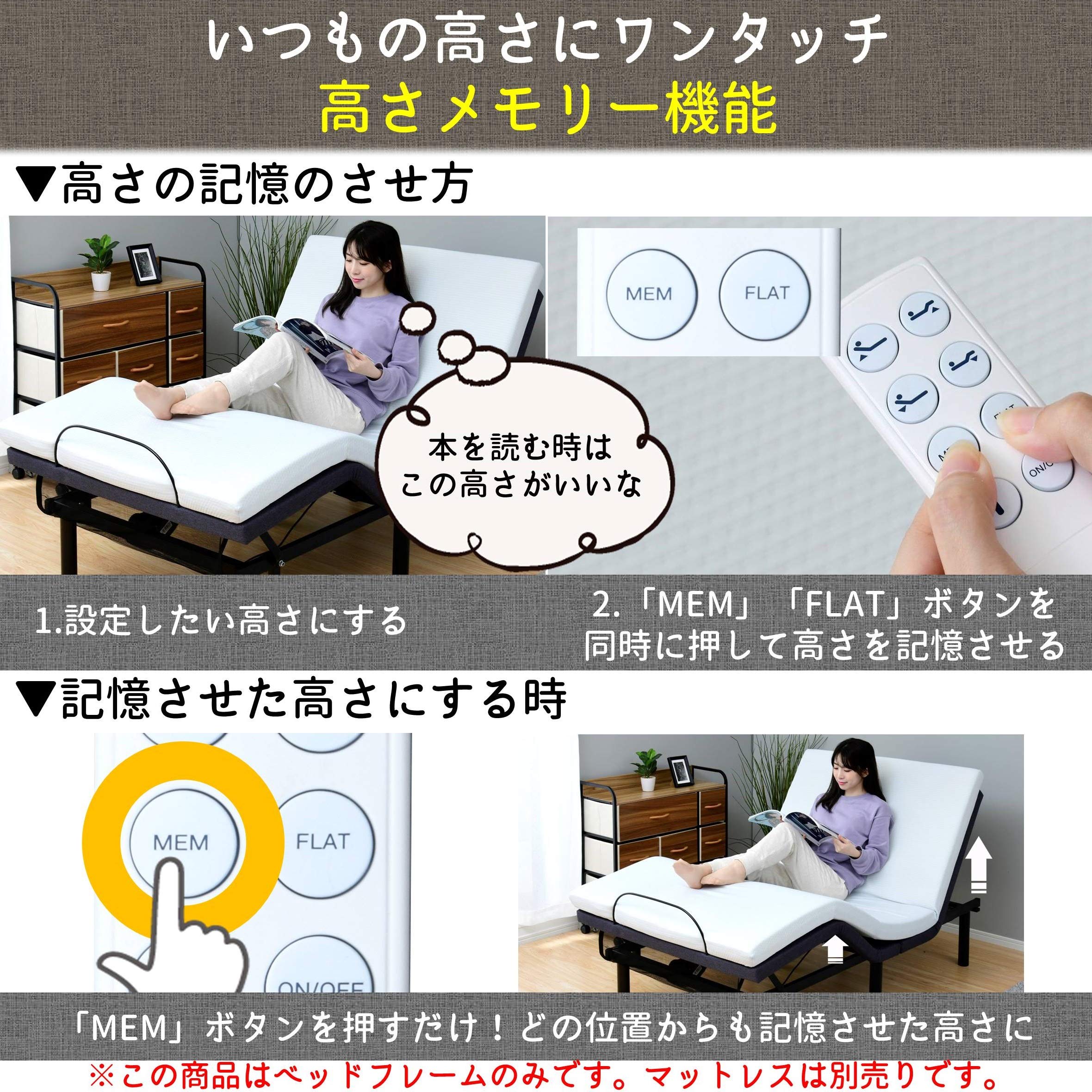 Amazon.co.jp: [山善] 電動ベッド (フレームのみ) 2モーター (背部・脚