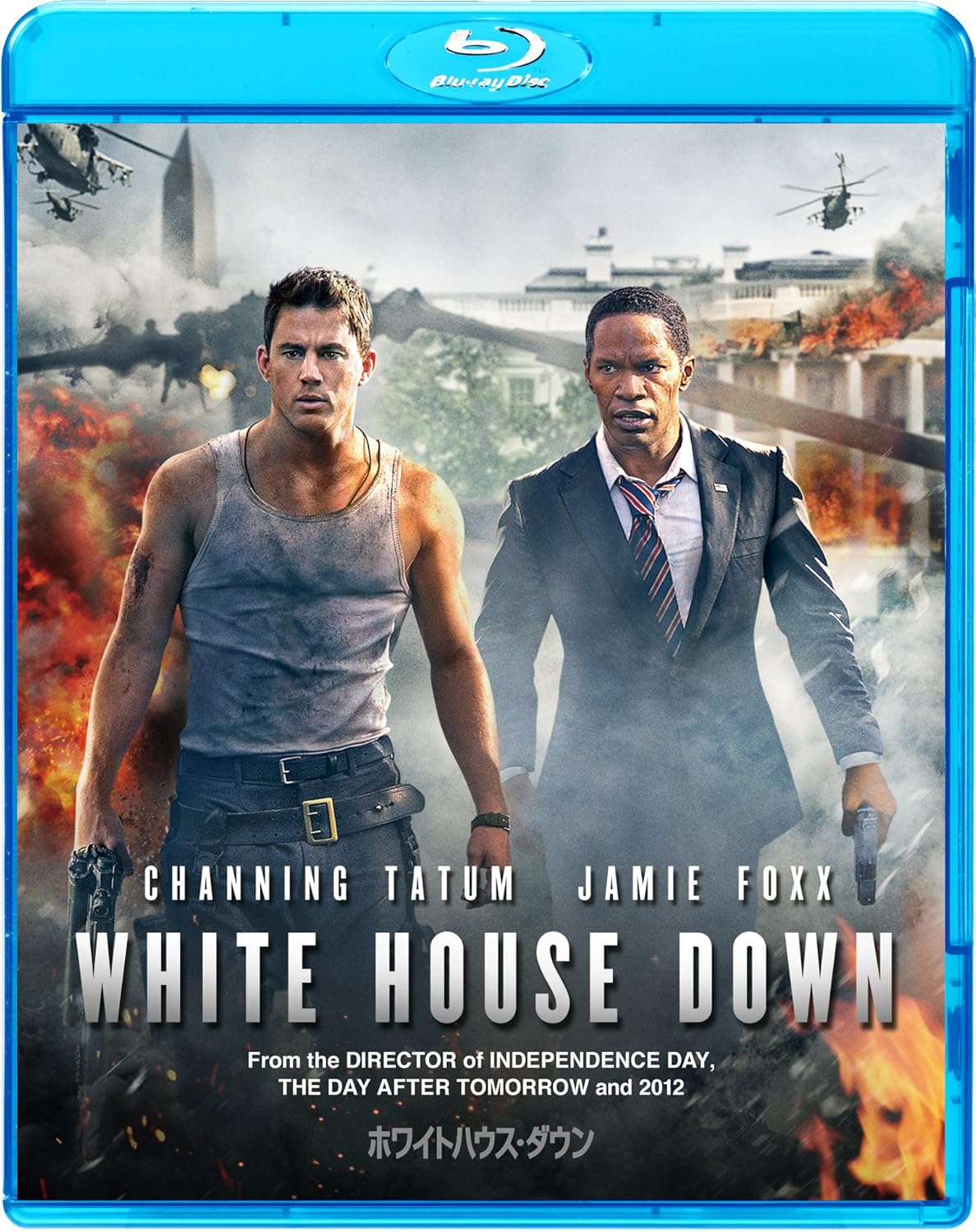 White House Down (Amazon DVD Collection) (Bluray) Movies