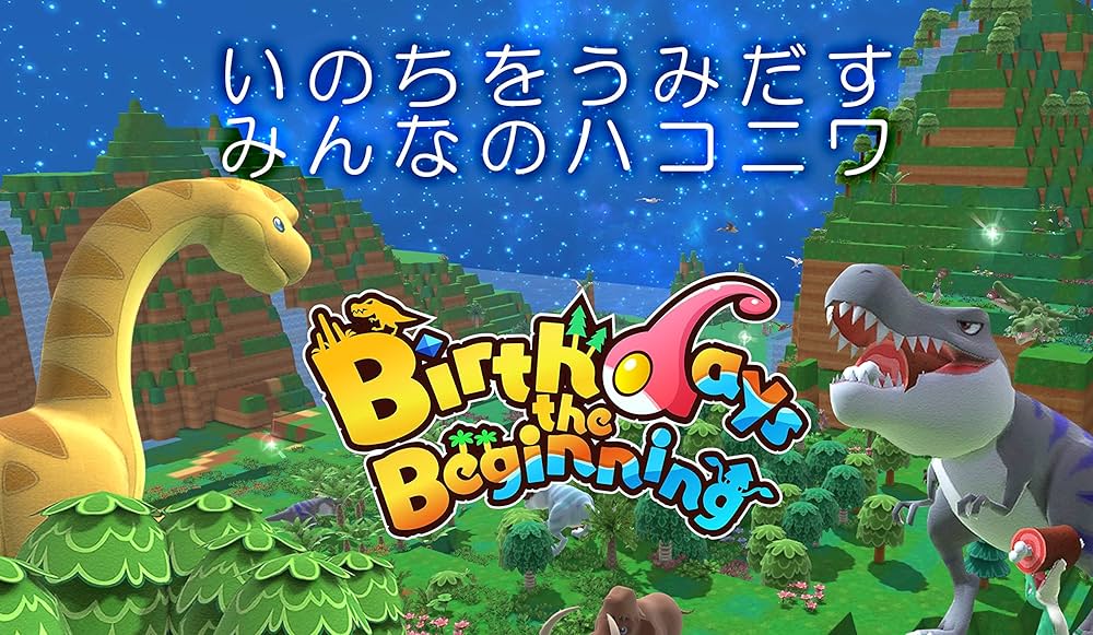 Amazon.co.jp: Birthdays the Beginning - PS4 : Video Games