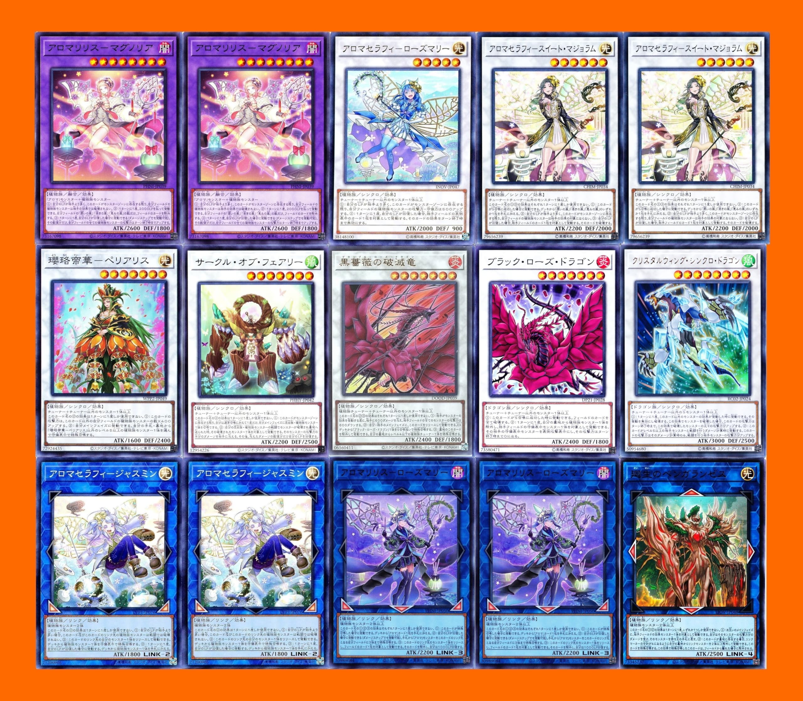 Amazon.co.jp: アロマージデッキ アロマデッキ 55枚 血樹竜姫