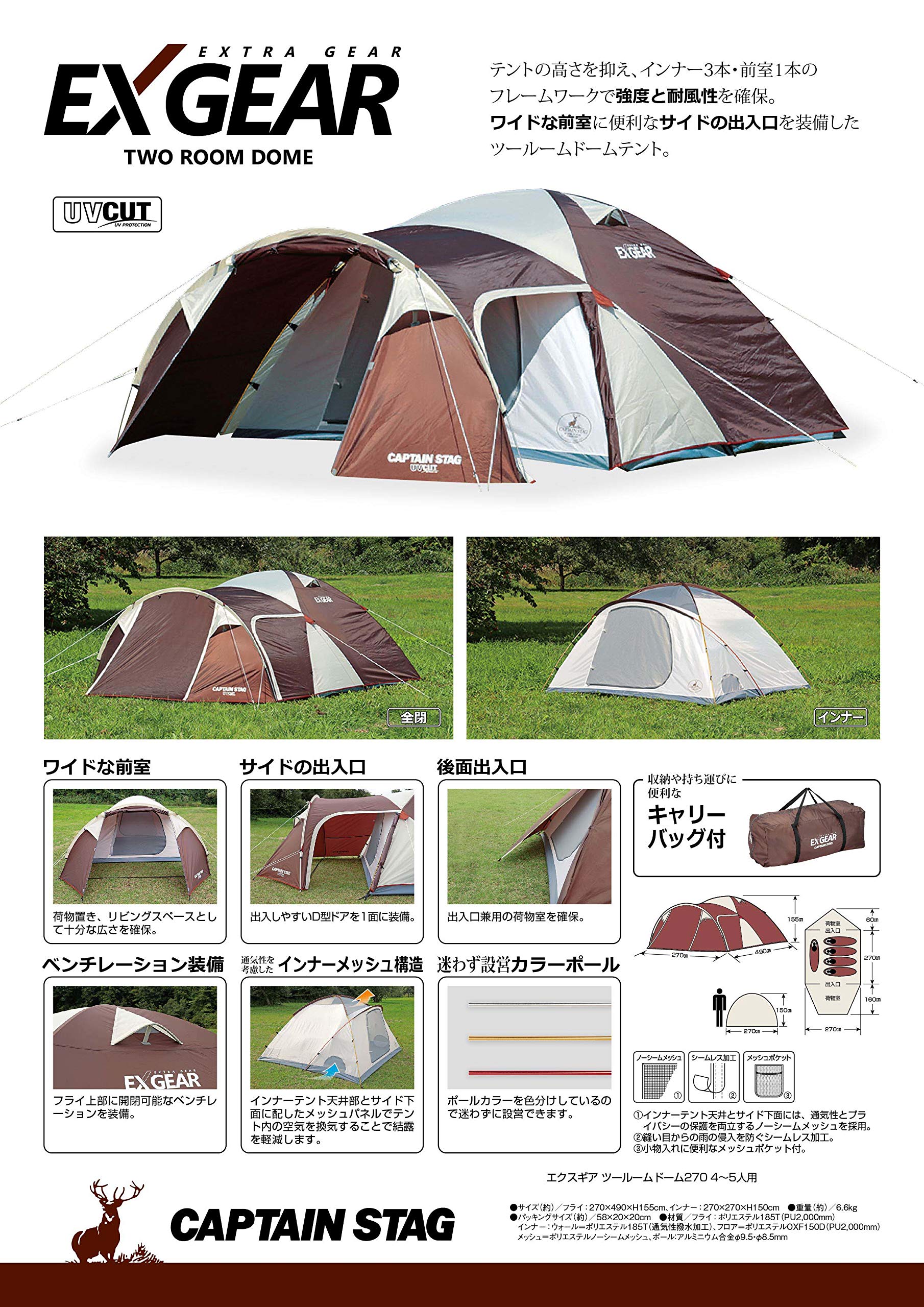 Amazon | キャプテンスタッグ(CAPTAIN STAG) テント タープ 延長ベルト 