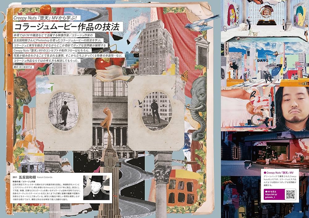 ビデオサロン　2020年　2021年　全24ヶ月セット ビデオサロン 2025年9月号 | ビデオサロン編集部 |本 | 通販