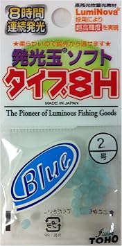 Toho Sangyo Luminous Ball Soft Type 8H No. 2 Blue