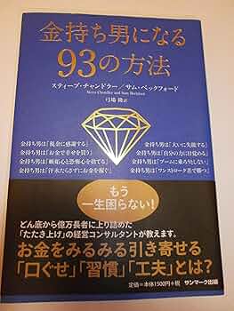 ダカーポ　1993年3月　本の大特集　口下手を治す話し方講座　お金を増やす常識 ダカーポ 1993年3月 本の大特集 口下手を治す話し方講座 お金