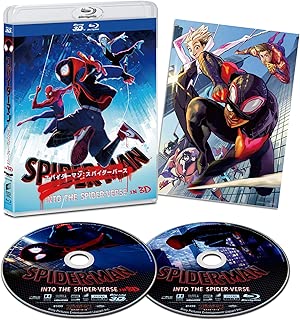 スパイダーマン:スパイダーバース IN 3D(初回生産限定) [Blu-ray]