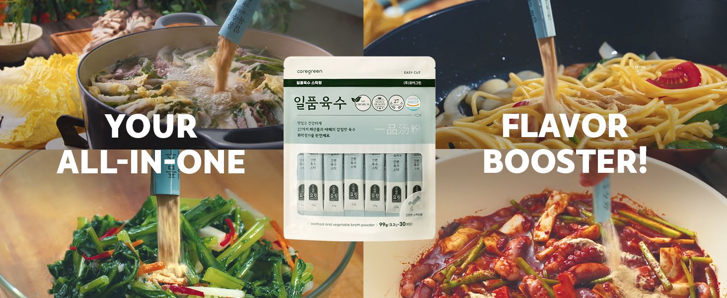 Yorit Excellent Broth Powder, Premium-Quality Seafood and Vegetable Stock, Quick-Gourmet Dishes, No Chemicals, Powder Soup Base ์๋ฆฟ ์ผํ์ก์(1 Pouch, Seafood and Vegetable)