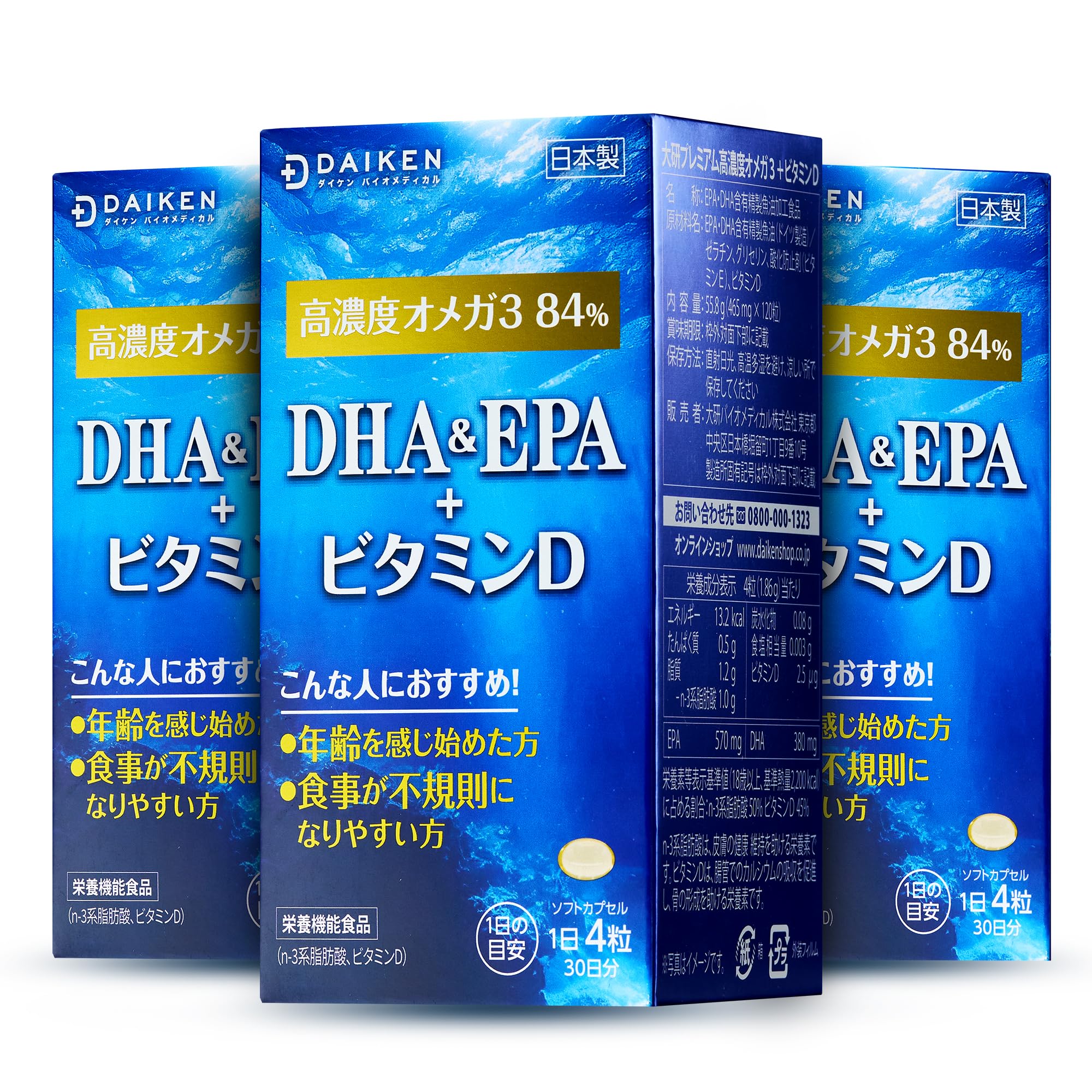 Amazon | DAIKENダイケン DHA EPA サプリメント、高濃度omega 3