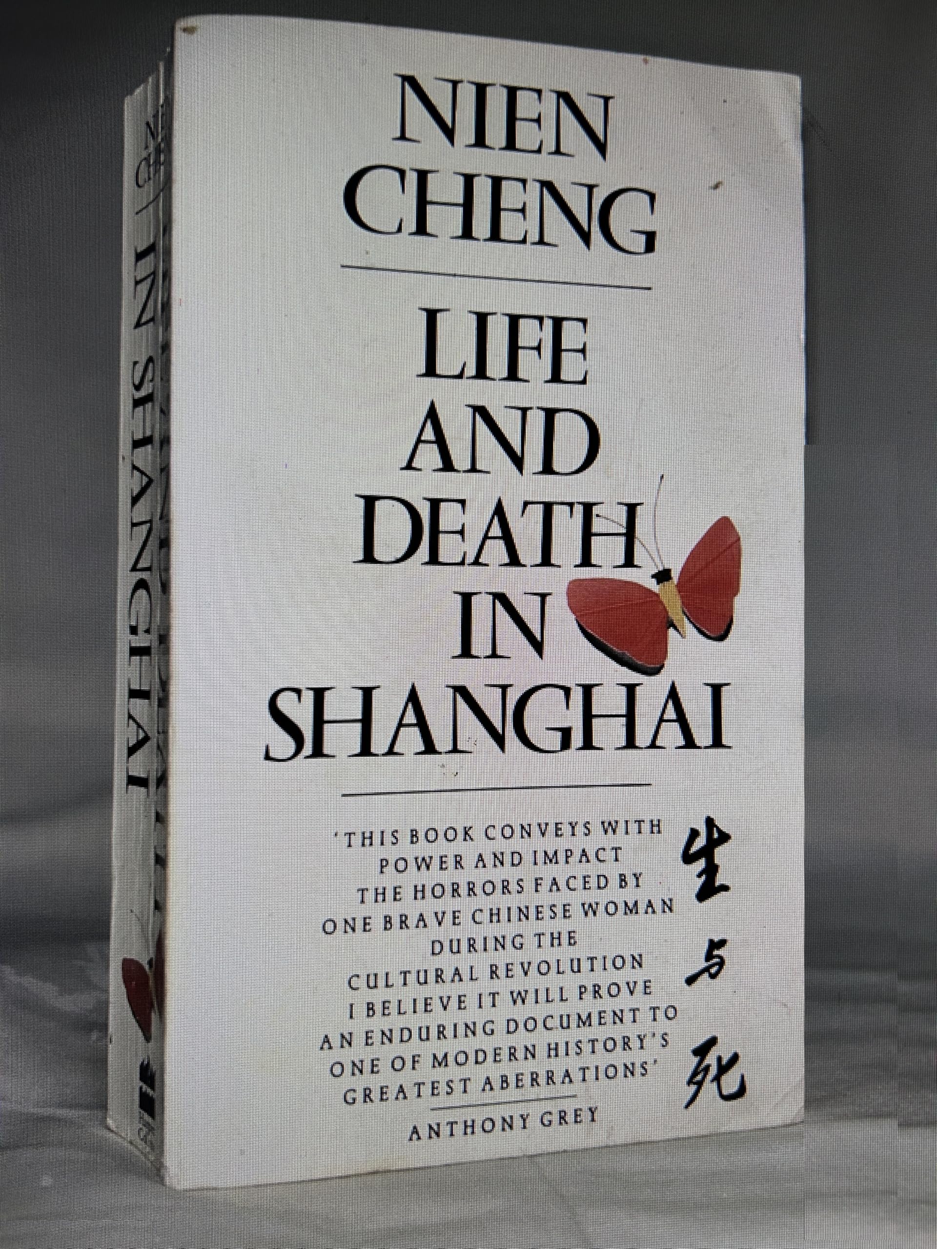 Buy Life And Death In Shanghai — BookShops.in