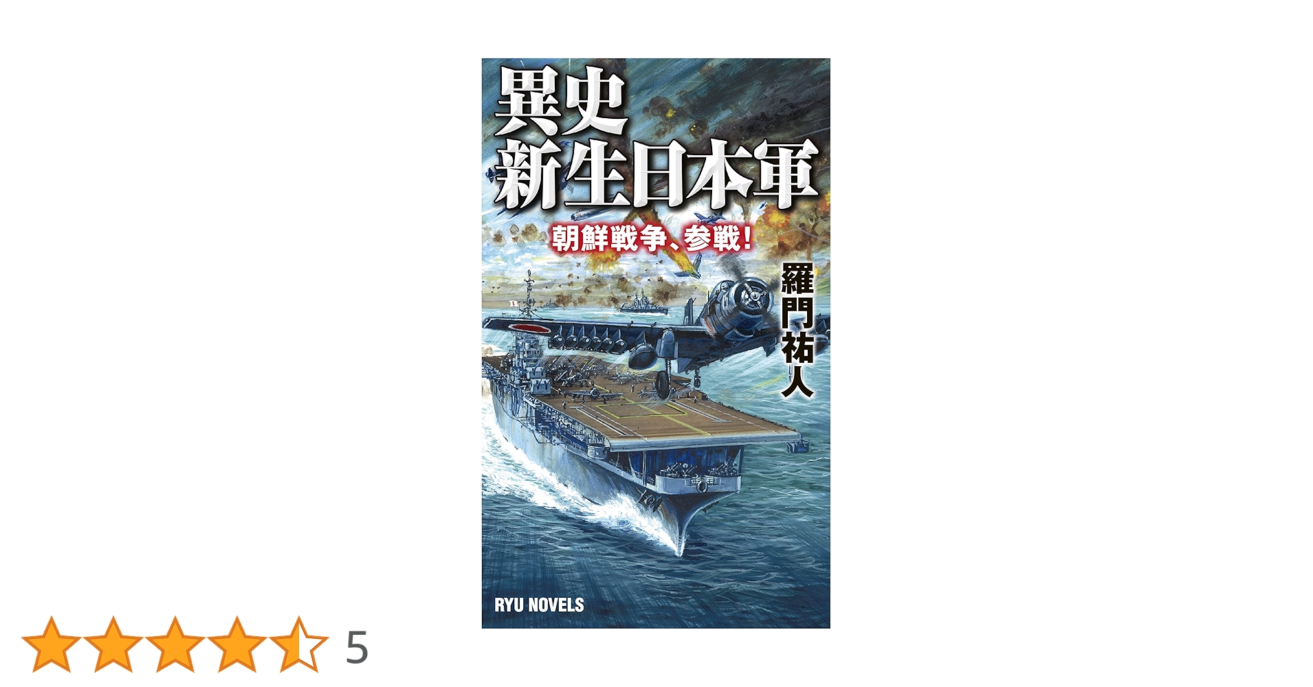 弁栄上人伝聞記（別冊螺旋２号・千島学説研究会編） 弁栄上人伝聞記（別冊螺旋2号・千島学説研究会編） Yahoo