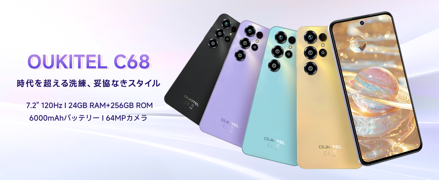 Amazon | OUKITEL C68 SIMフリー スマートフォン 本体 24GB+256GB/2TB