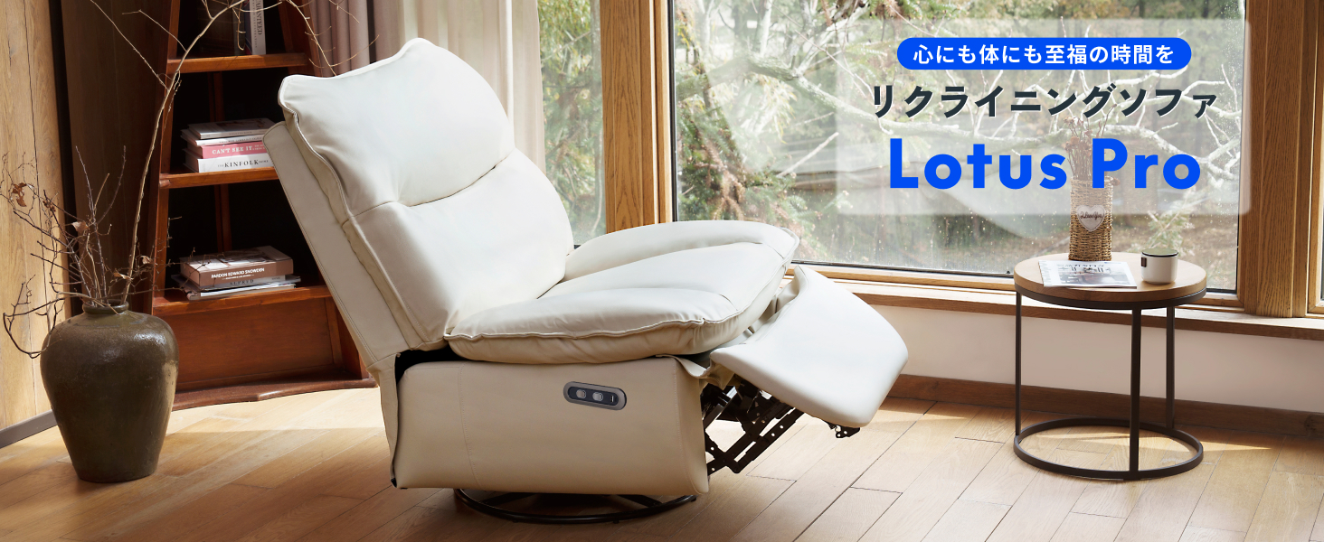 ☆みるくてぃーページ☆ ホワイト リクライニングチェア NATURAL Series】リクライニングチェアステージ(木製)ウッド