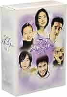 【希少品】ラブストーリー Vol.1&2 DVD-BOX 韓国 韓流 ドラマ Amazon.co.jp: ラブストーリー・イン・ハーバード DVD-BOX 2