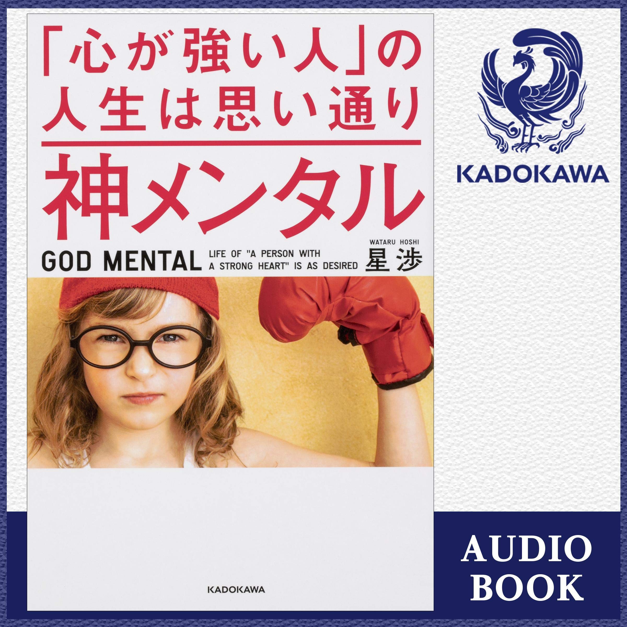 Amazon.co.jp: 星 渉: 本、バイオグラフィー、最新アップデート