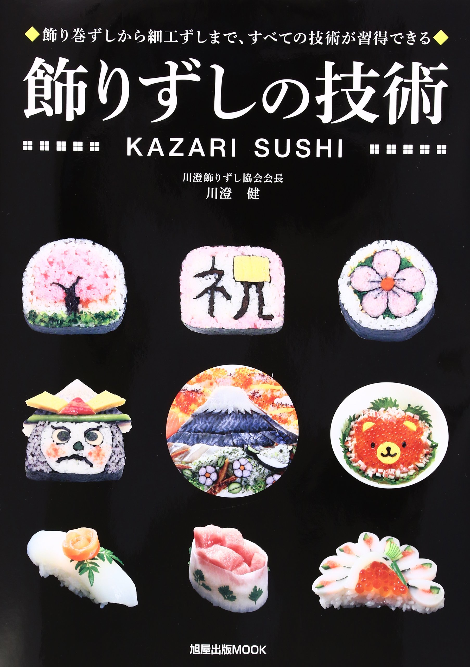 のりまき★10冊 Amazon | 海苔屋のりまき【しお海苔】 有明 半切 6枚入 ×1袋