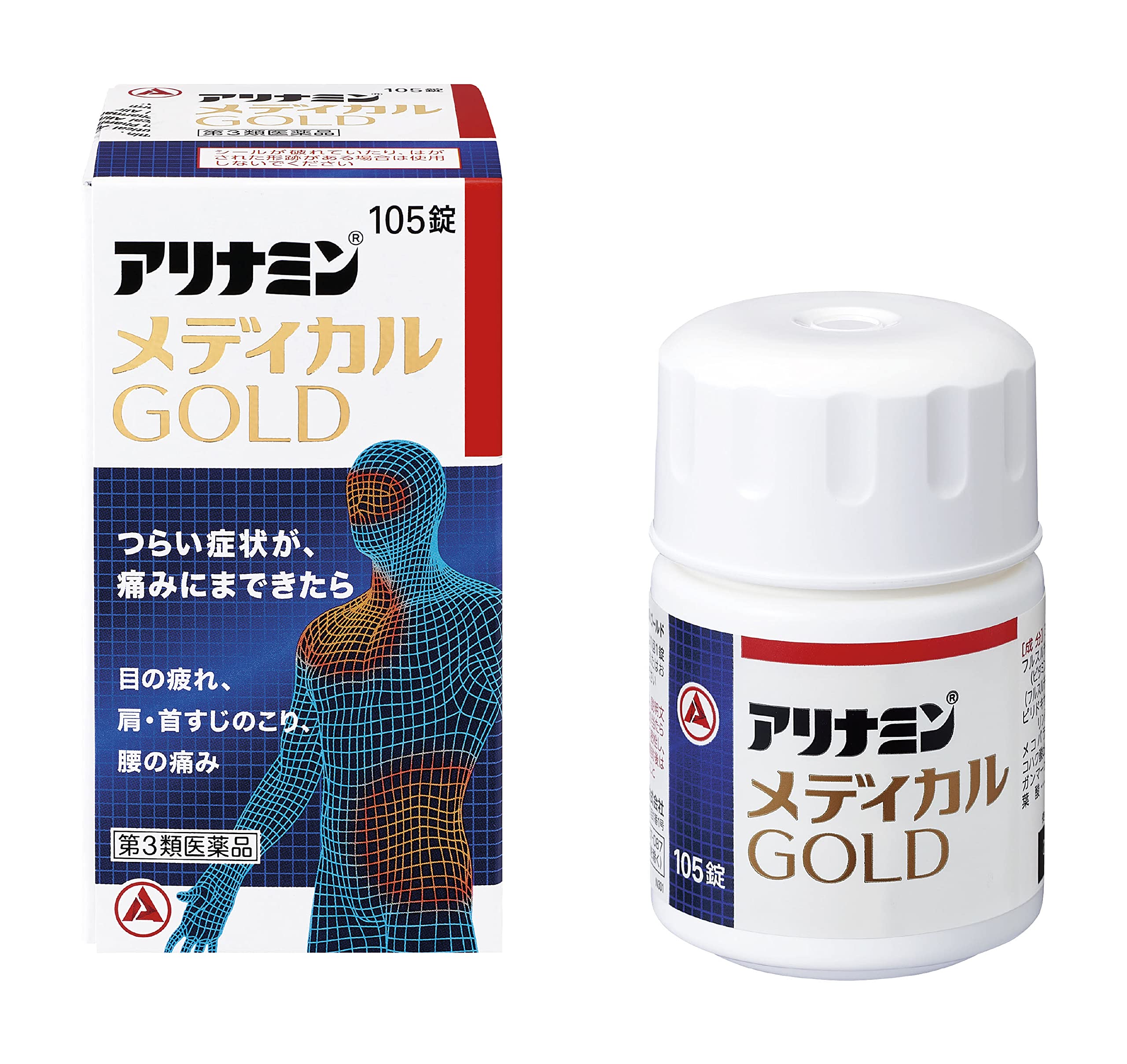 【第3類医薬品】アリナミンメディカルゴールド 105錠商品画像