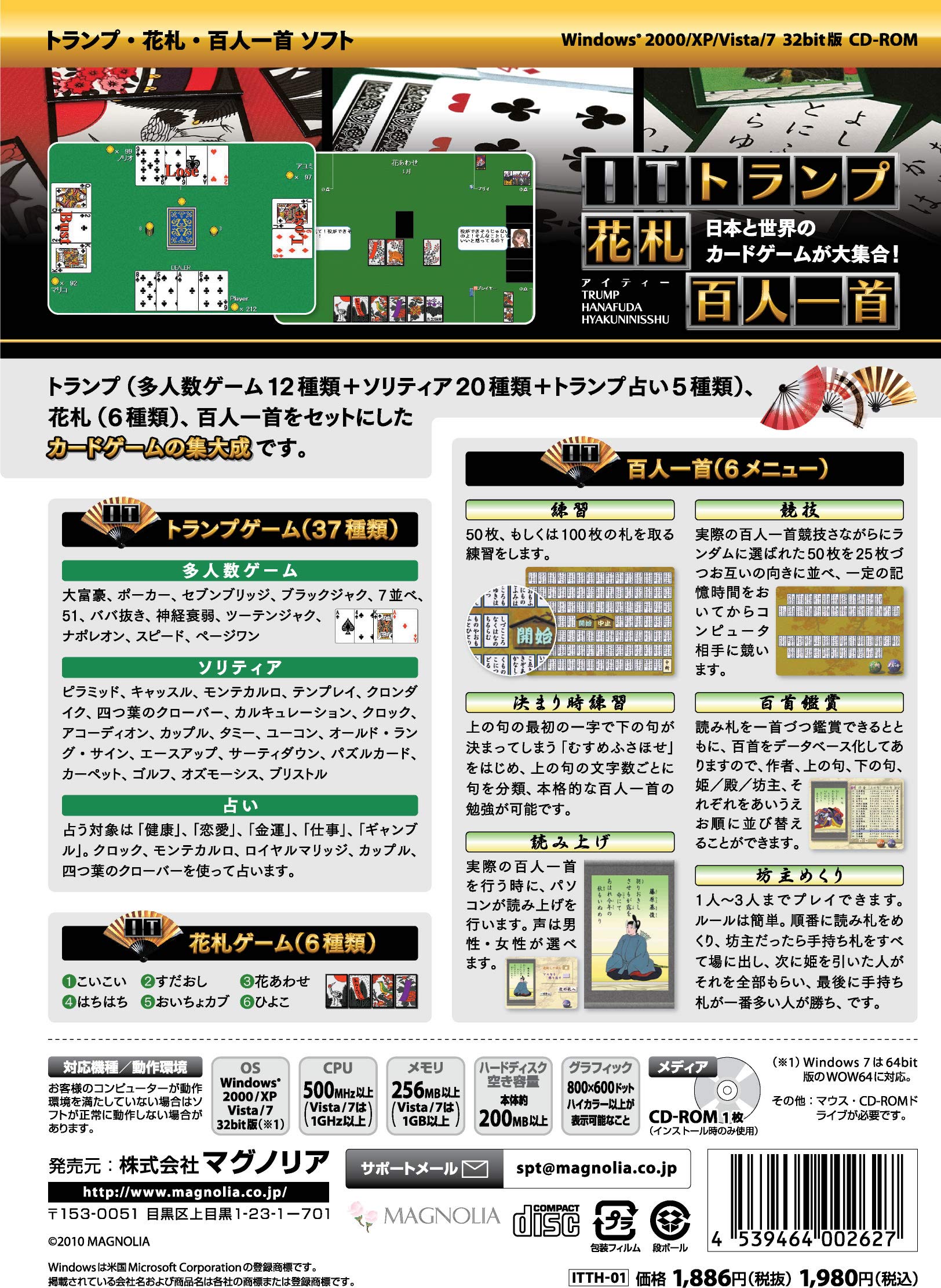 Amazon.co.jp: ITトランプ・花札・百人一首 : ゲーム