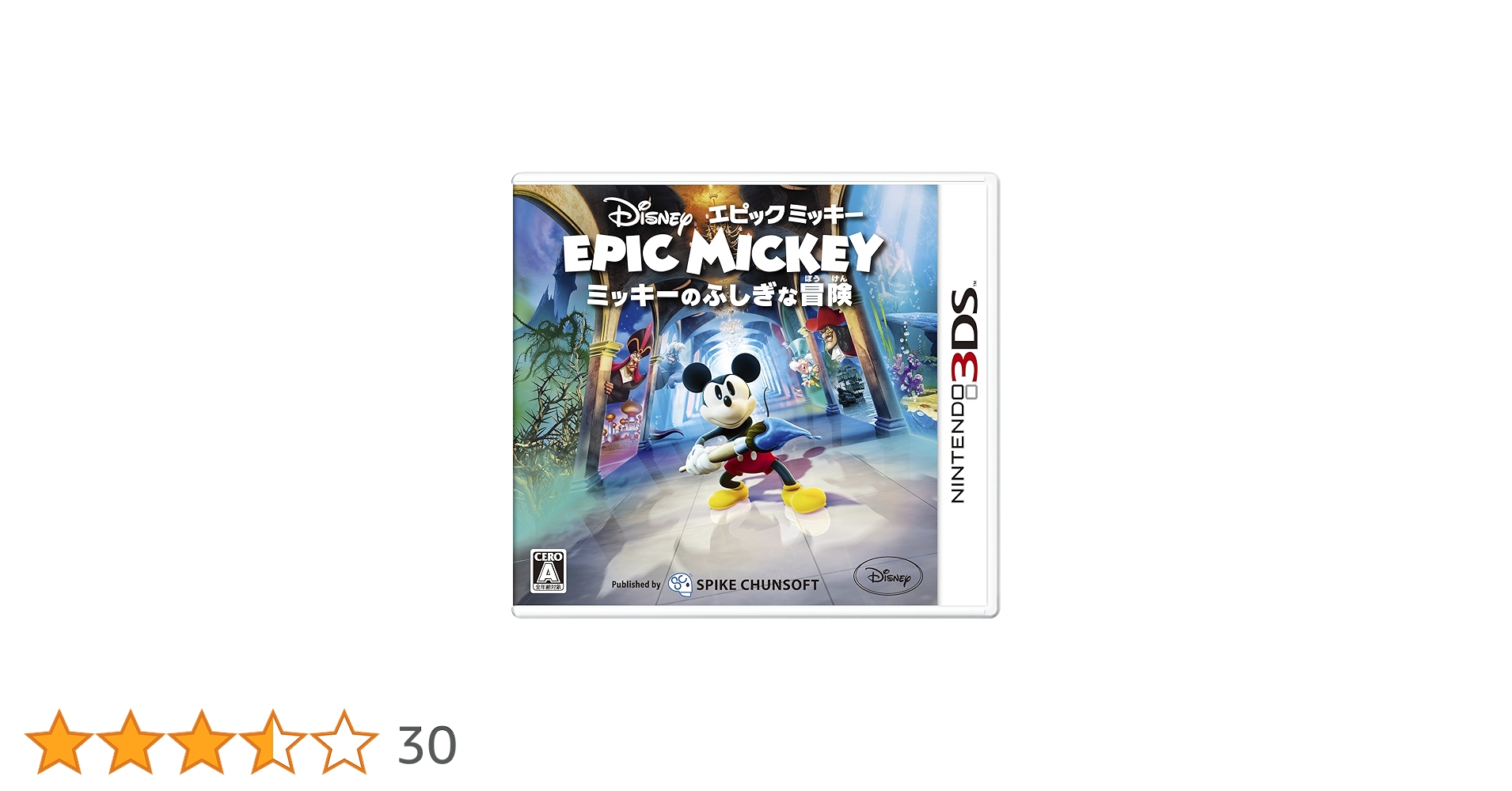 ディズニー エピックミッキー:ミッキーのふしぎな冒険 - 3DS 91fAO8JT26L._AC_SY200_QL15_.jpg