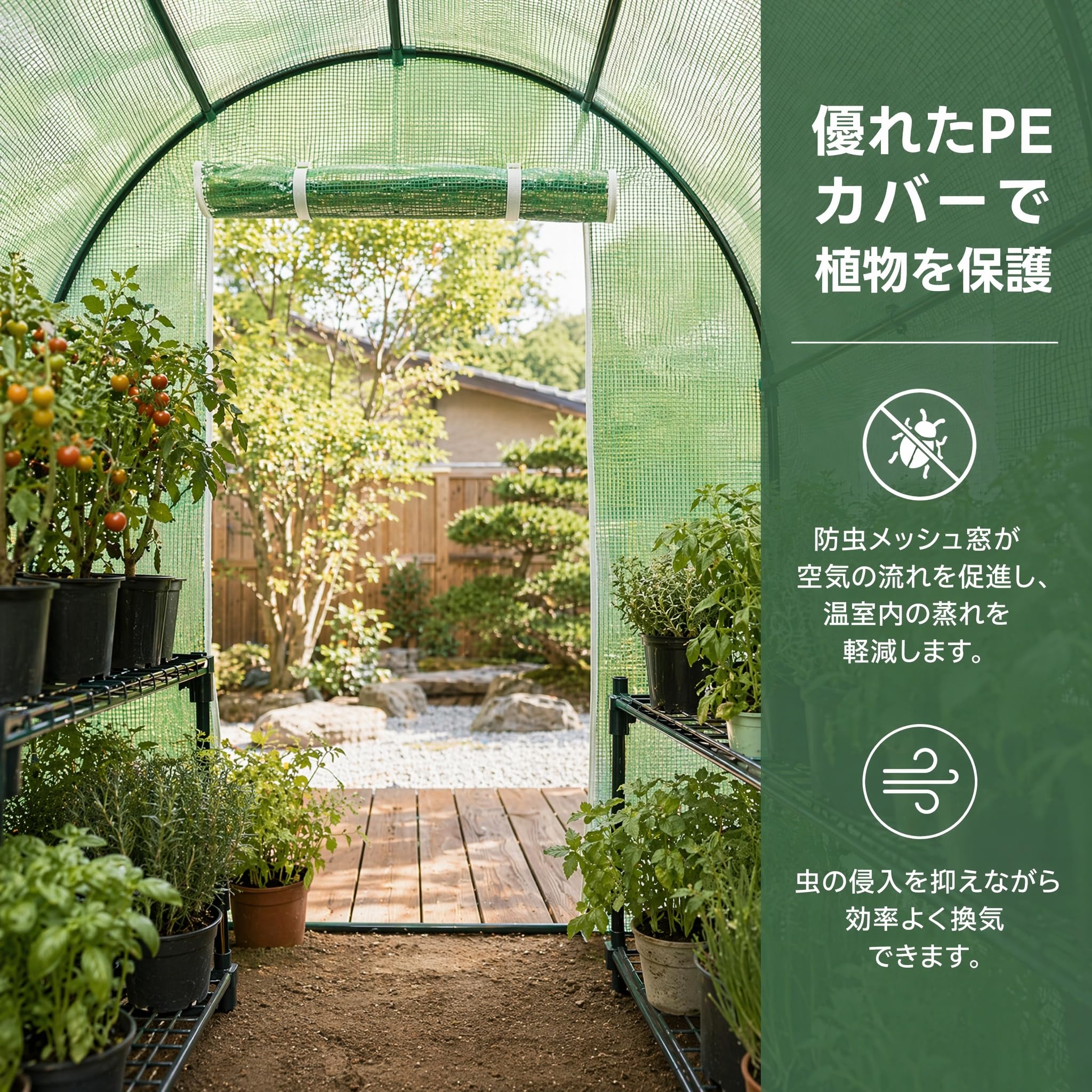 Amazon.co.jp: ビニール温室 大型 200×236×336cm カバー付き ビニール