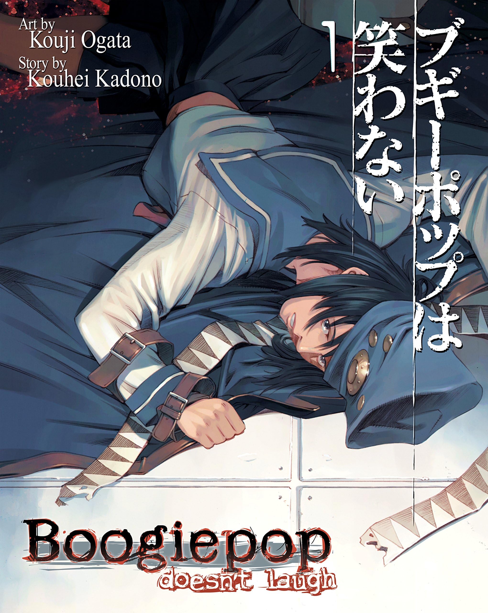 Boogiepop Doesn’t Laugh Vol. 1 (Boogiepop Doesn't Laugh)