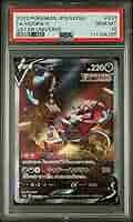 Amazon.com: Pokemon TCG Japanese: Sword & Shield Vstar