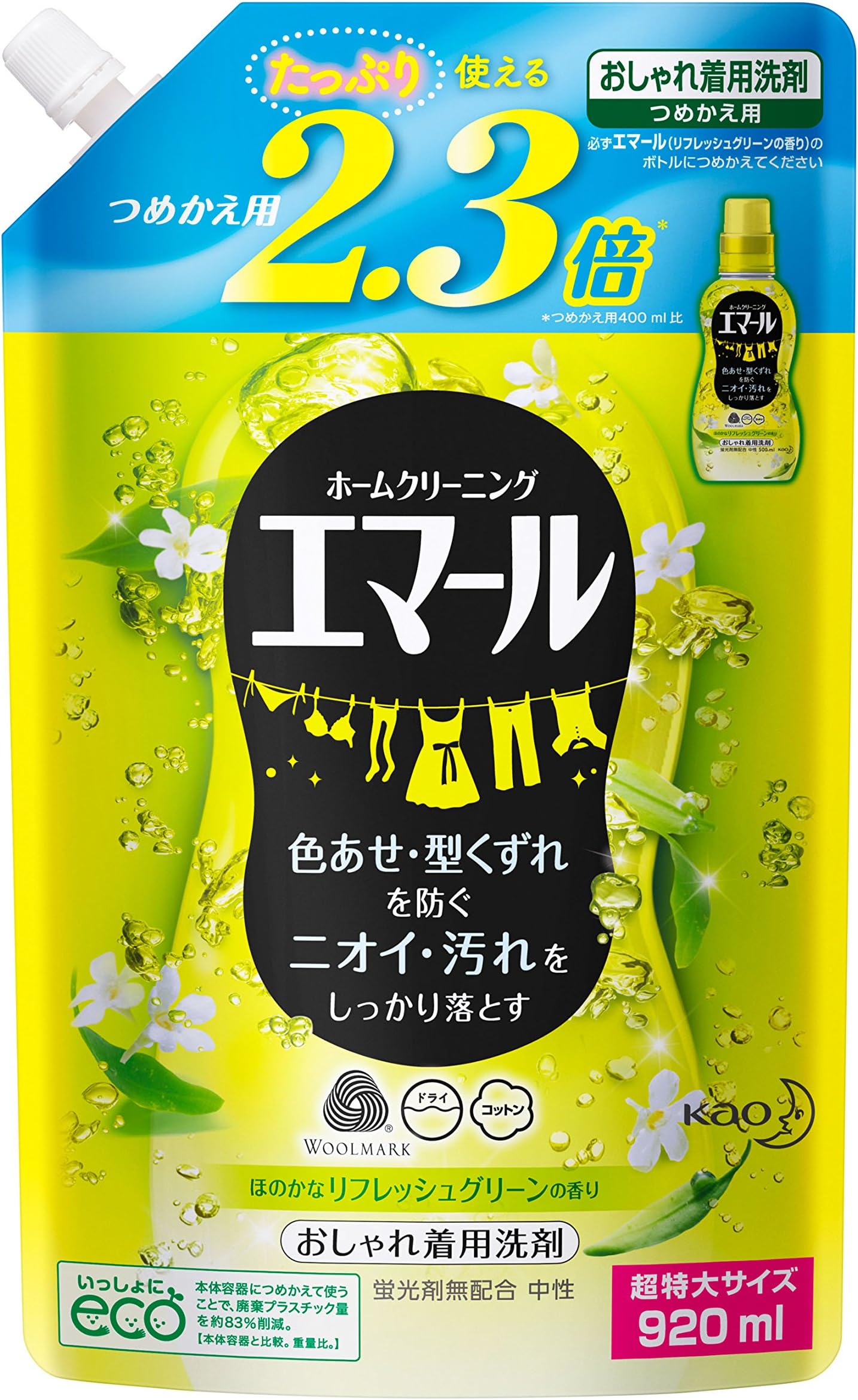 Japan Household Cleaning Supplies - [Capacity] Emaar laundry detergent liquid scent of fashionable wear refresh green large size sorting 920ml *AF27*