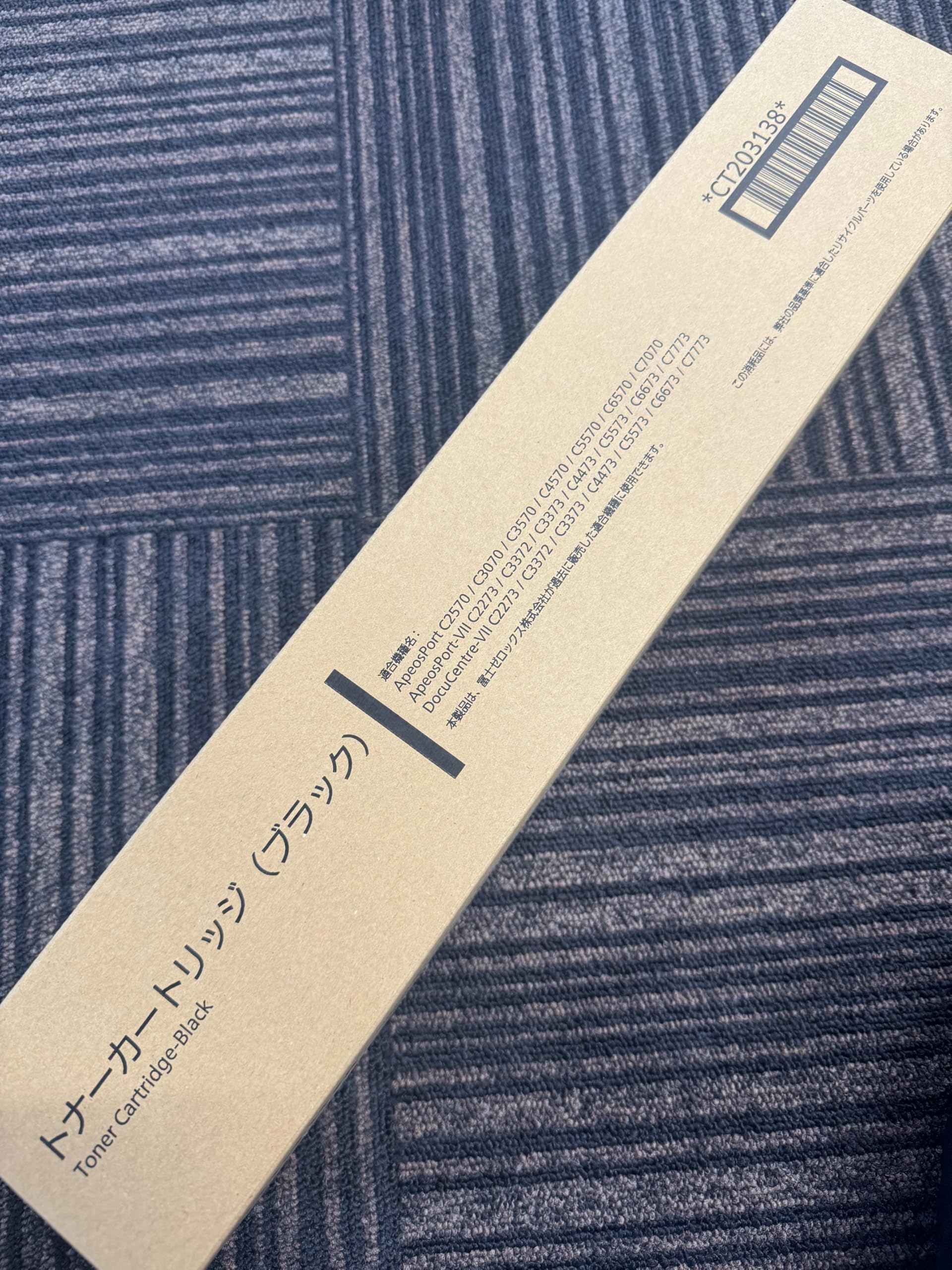 Amazon.co.jp: 【純正品】XEROX DocuCentre-Ⅶ C2273/C3373/C4473 用 Amazon.co.jp: 【純正品】XEROX DocuCentre-Ⅶ C2273/C3373/C4473 用