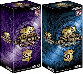 【2種セット】遊 戯 王 OCG QUARTER CENTURY CHRONICLE side:UNITY ＆ side:PRIDE