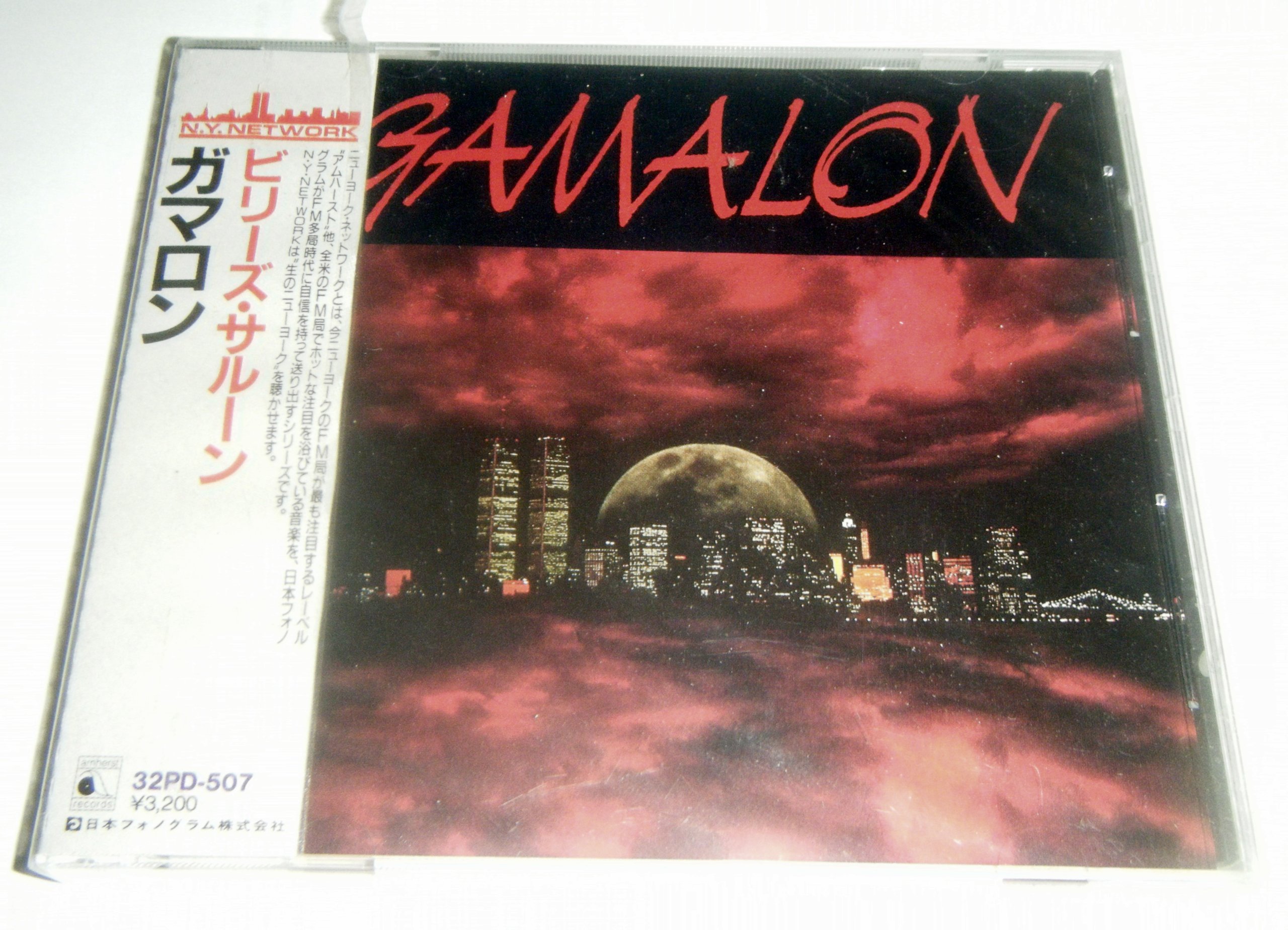 GAMALON - Gamalon - CD