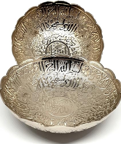TR Maker - Juego de 2 cuencos Ayatul Kursi - Plato decorativo redondo - Cuenco turco para delicias, azucarero - 5 pulgadas (5.1 in)