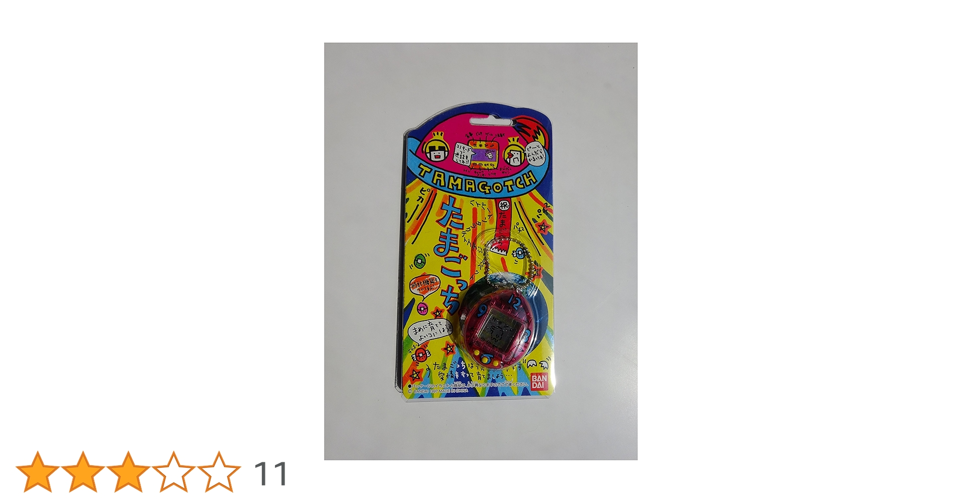 Amazon.co.jp: バンダイ 初代 たまごっち スケルトンピンク色