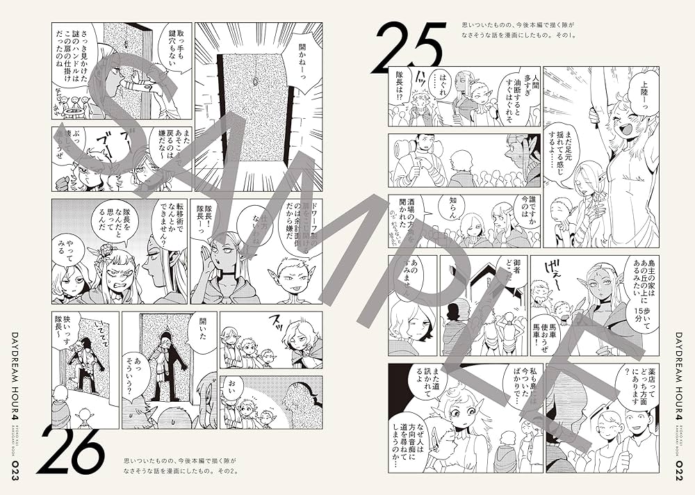 ●ハルタ volume81 ●ハルタ 2021年 2月号 ●初版・帯付き Amazon.co.jp: ハルタ 2021-FEBRUARY volume 81 (ハルタ